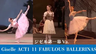 【厳選バレエ】11人のバレリーナ　ジゼル第１幕Va.| Who is your favorite  ballerina in  Giselle Act1 Variation?