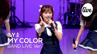 [4K] 아일리원(ILY:1) “MY COLOR” Band LIVE Concert 아일리원의 컬러풀한 밴드라이브💜🌈 [it’s KPOP LIVE 잇츠라이브]