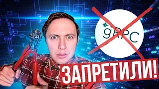 Фронтендеры Запретили Мне gRPC! Как gRPC Gateway Спас Моё Golang Приложение