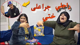 Samia 😱ختي مشات كتبكي على طبسيل المرق