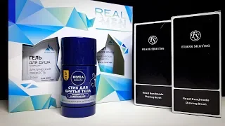 Новинки канала. Распаковка! Nivea, Icebreaker, Frank Shaving. Shaving unpack review.