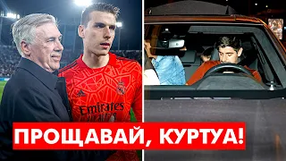 🔥😱ОЦЕ НОВИНА! Куртуа хоче залишити Реал, Лунін нарешті стане номером один? | Новини футболу