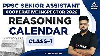 PPSC Senior Assistant, Cooperative Inspector 2022 | PPSC Reasoning Class | Calendar #1