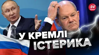 🔥ШОЛЬЦ здивував! Яку потужну зброю отримають ЗСУ?