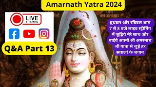 Q & A Related to Amarnath Yatra 2024| All Queries Solved | Live Streaming Part 13