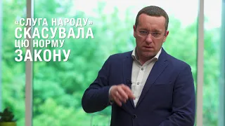 Євген Петруняк про скасування подвійного оподаткування ЄСВ