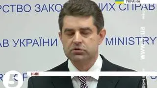 МЗС про асоціацію Україна-ЄС