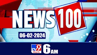 News 100 | Speed News | News Express | 06-02-2024 - TV9 Exclusive