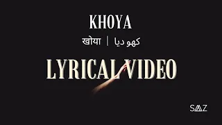KHOYA ( Lyrical ) | SAAZ | Lastest Indie | New Indie Song | (original)