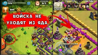 99% ИГРОКОВ НЕ ЗНАЮТ ОБ ЭТОМ В КЛЕШ ОФ КЛЕНС | КЛЕО | СТАРЫЙ CLASH OF CLANS