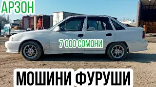 #Мошинхои фуруши 15.03.2020 Нархои Nexia Daewoo,Opel Astra F,Ваз 2112,вагайра мошинбозори Душанбе