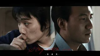 【藍宇】Prisoner of Love｜MAD