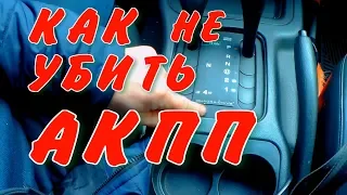 АКПП Как проверить уровень жидкость АТФ Как заливать ATF Автоматическую коробку Jeep Grand Cherokee