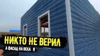 Внуки оценят! Смотрите как сделать фасад на века!