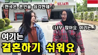 11살 연하 인도네시아 아내와 결혼할 예식장을 가봤습니다 ㅎㄷㄷ! 혼인율이 완전 높은 뽄띠아낙 인도네시아!! 기회의 나라 인도네시아!!