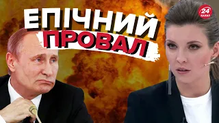 🤡 На шоу Скабєєвої вже визнають поразки Путіна