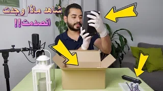 اشتريت صندوق عشوائي من الموقع غير المظلم | حصلت أكبر صدمة في حياتي!