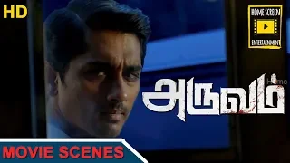 Aruvam Movie | Movie climax | Siddharth enters Catherine's body | Siddharth punishes the criminals