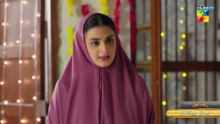 Ibn e Hawwa - Episode 19 - Promo - Saturday At 8pm only on HUMTV