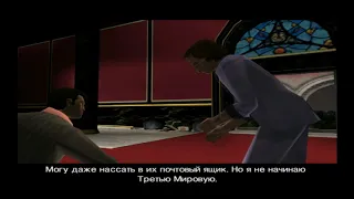 GTA Vice City. Миссия 63 - Держись подальше от друзей?!