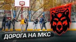 САМАЯ БЕЗУМНАЯ КОМАНДА ЛФЛ / ПОПАДЁМ ЛИ НА МКС?