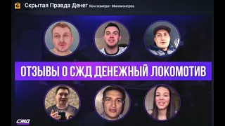 Как зарабатывать более 1000$ в pro100game по системе СЖД