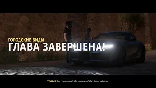 Forza Horizon 5. Прохождение "Городские виды" на 3 звезды