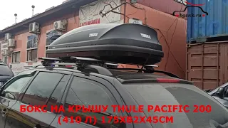 Шкода Октавия универсал с автобоксом THULE Pacific 200 на крыше