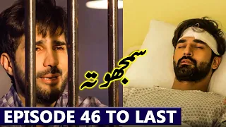 Samjhota Episode 46 To Last Episode Drama | Samjhota Mega Last Ep | Samjhota Last Ep 46 Promo