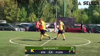 Обзор матча DTEK 5:4 FC GEOS #SFCK Street Football Challenge Kiev