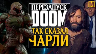 НОВОСТИ КИНО | Так сказал Чарли, Doom Аннигиляция, Чернобыль HBO 2019, Капитан Марвел лидер проката