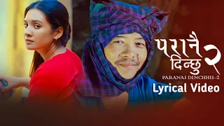 Paranai Dinchhu 2 (Lyrics) | Ft. Dayahang Rai/Laxmi Bardewa, Hari Lamsal | Melina Rai | Pralad Shah