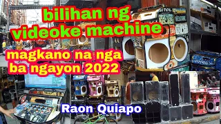 alamin ang videoke machine presyo ngayon 2022