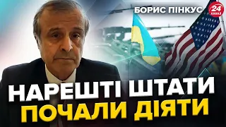 Сенат ЗУМІВ! У Байдена ухвалили ВАЖЛИВЕ рішення для України / Нова ЗБРОЯ  в лавах ЗСУ: Що це?!