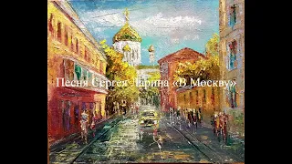 Агата Муцениецене и загадочная Москва