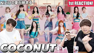 【NiziU(니쥬)】ツアーと共に完全に夏が始まった「COCONUT」MVリアクション！