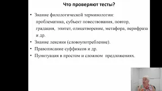 Русский язык и литература в поликультурном пространстве