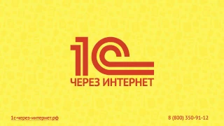 5.Групповое изменение реквизитов в 1С:Бухгалтерия 8