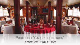 Видео приглашение - приглашаем на Юбилей Дмитрия Николаевича! © Простые Радости