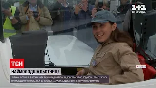 Новини України: 19-річна бельгійка хоче встановити рекорд і облетіти світ надлегким літаком