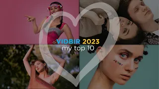 🇺🇦 vidbir 2023 | my top 10 | (ukraine eurovision 2023)