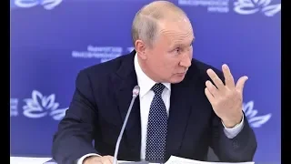 Путин назвал Придурками
