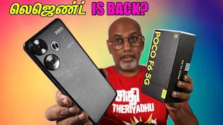 Poco F6 5G - லெஜெண்ட் மீண்டும்? Unboxing முதல் பார்வை | Rs 25,999*