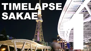 【タイムラプス】名古屋栄 / TIME LAPSE NAGOYA SAKAE 1