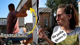 Далі ДАХ 🔥|| Ми все розібрали || Розчистили ПЕРШИЙ поверх будинку ||Ледь не НАДІРВАВСЯ з мауерлатами