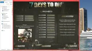 Обучение # 1 - Как играть в 7 Days To Die бесплатно