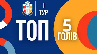 П'ятірка найкращих голів 1-го туру Кубку Одеської області сезон 20232024