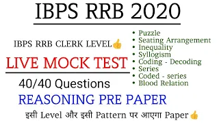 IBPS RRB PRE 2020 | Live Reasoning Mock Test | Clerk Level