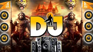 Jai Shree Ram Dj Competition Song Hard Bass Kattar Hindu Dj Remix | 22 जनवरी | Ram Mandir Dj Song