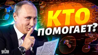 Путина спасли от санкций. Грязные схемы Кремля. Какие страны помогают России?